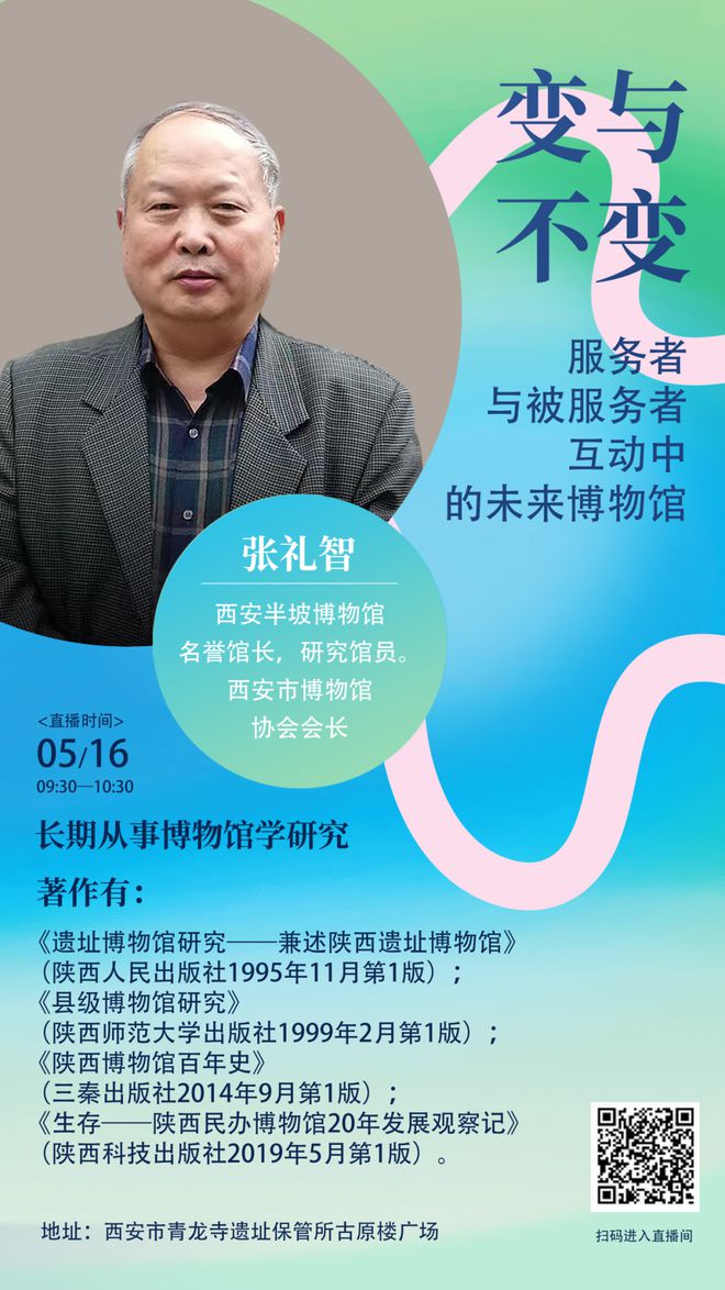 馆日” 一起来看精彩活动预告！不朽情缘平台“5·18国际博物(图1)