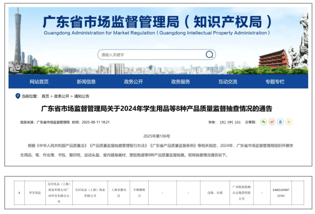 产的最爱正在大规模闭店mg不朽情缘平台网站中(图3) 产的最爱正在大规模闭店mg不朽情缘平台网站中(图3)
