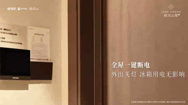 售楼中心电话→楼盘百科→首页网站→楼盘百科→首页→处24小时热线电话mg不朽情缘游戏网站绿城桂月云翠园售楼处电线杭州萧山绿城桂月云翠园(图2)