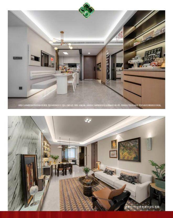 售楼中心电话→楼盘百科→首页网站→楼盘百科→首页→处24小时热线电话mg不朽情缘游戏网站绿城桂月云翠园售楼处电线杭州萧山绿城桂月云翠园(图4)