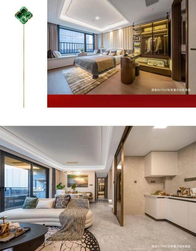 售楼中心电话→楼盘百科→首页网站→楼盘百科→首页→处24小时热线电话mg不朽情缘游戏网站绿城桂月云翠园售楼处电线杭州萧山绿城桂月云翠园(图6)