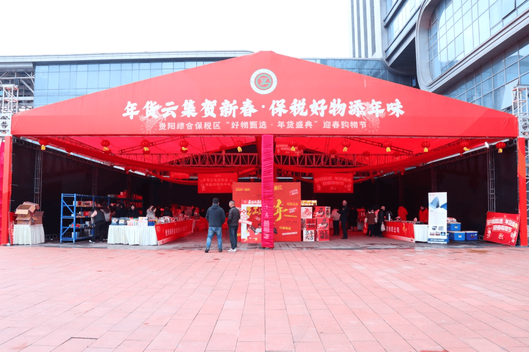 货新风景集市直通全球购mg不朽情缘网站贵州年(图3) 货新风景集市直通全球购mg不朽情缘网站贵州年(图3)